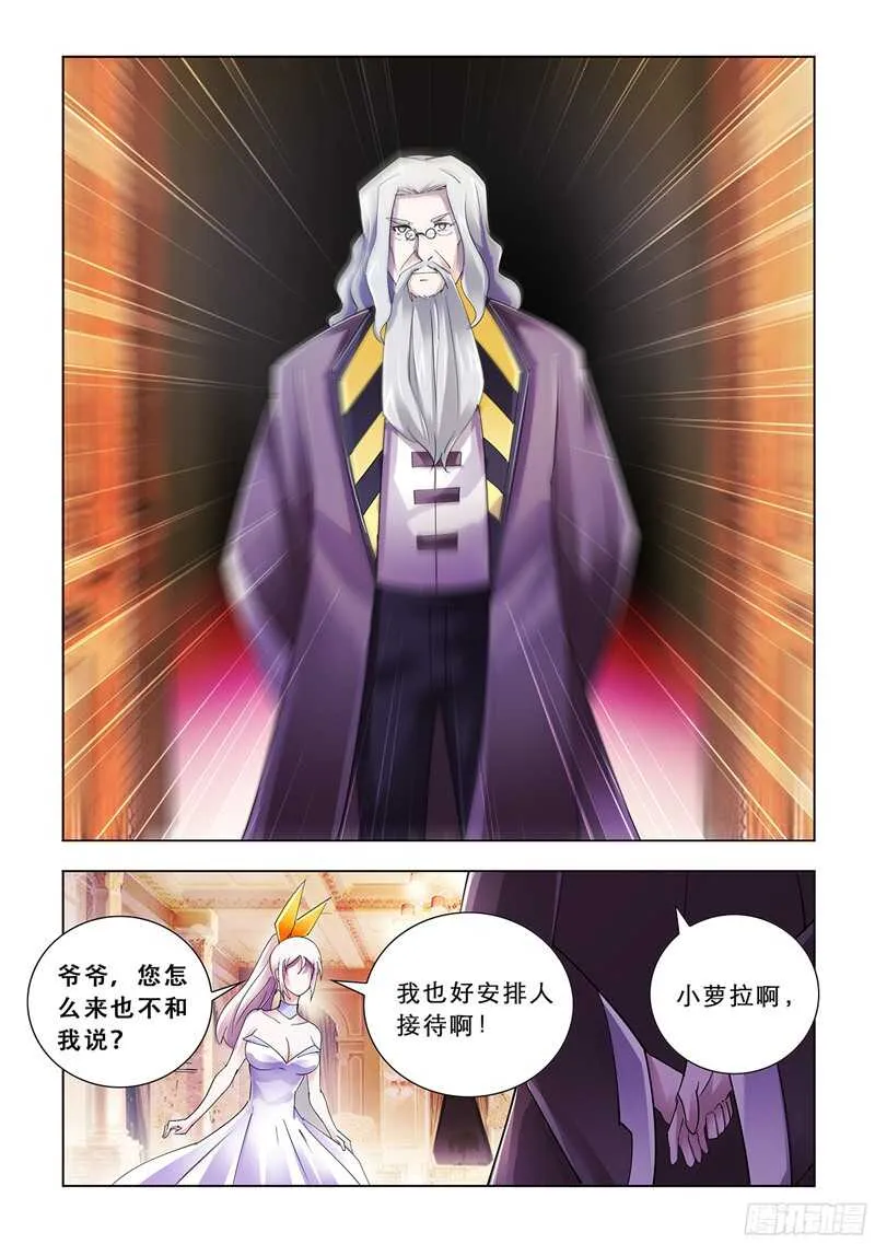 第81话 第5页