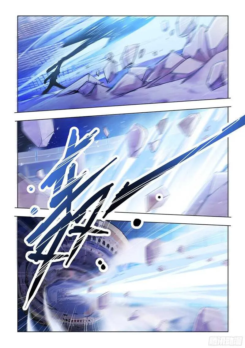 第87话 第8页