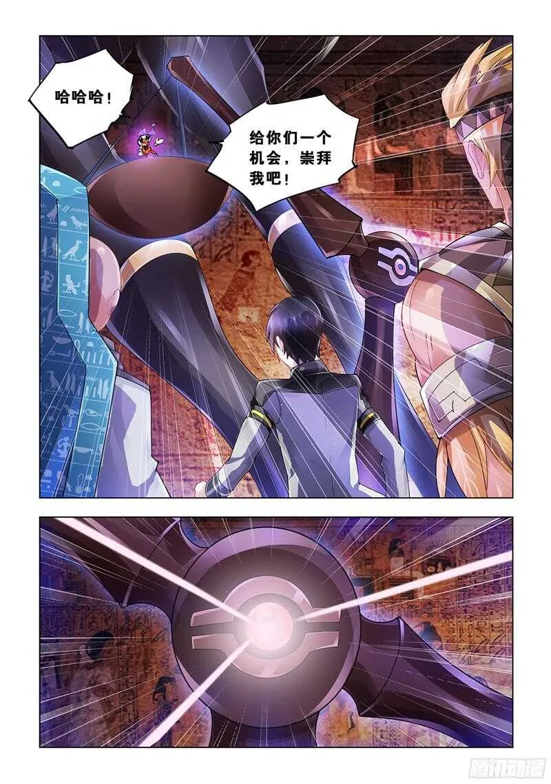 第94话 第10页