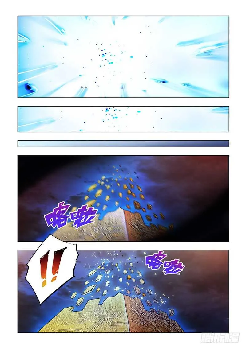第95话 第11页