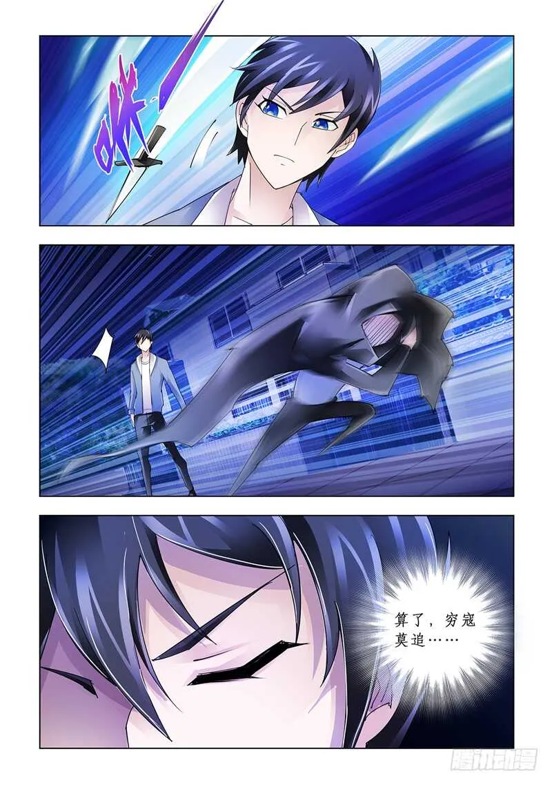 第114话 第12页