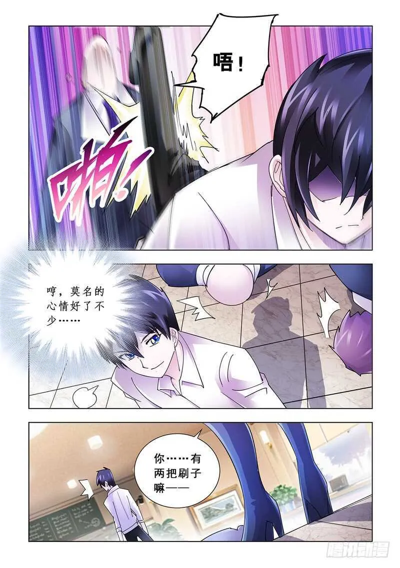第122话 第13页