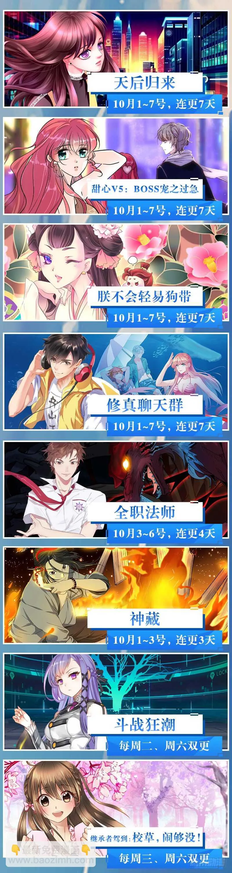 第125话 第15页