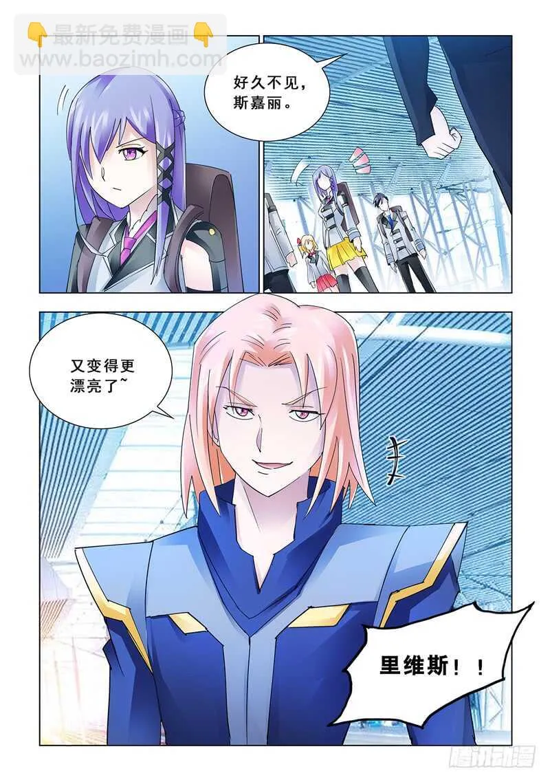 第126话 第11页