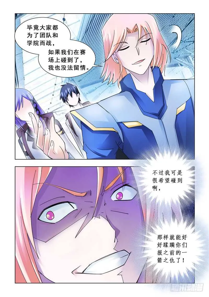 第126话 第13页