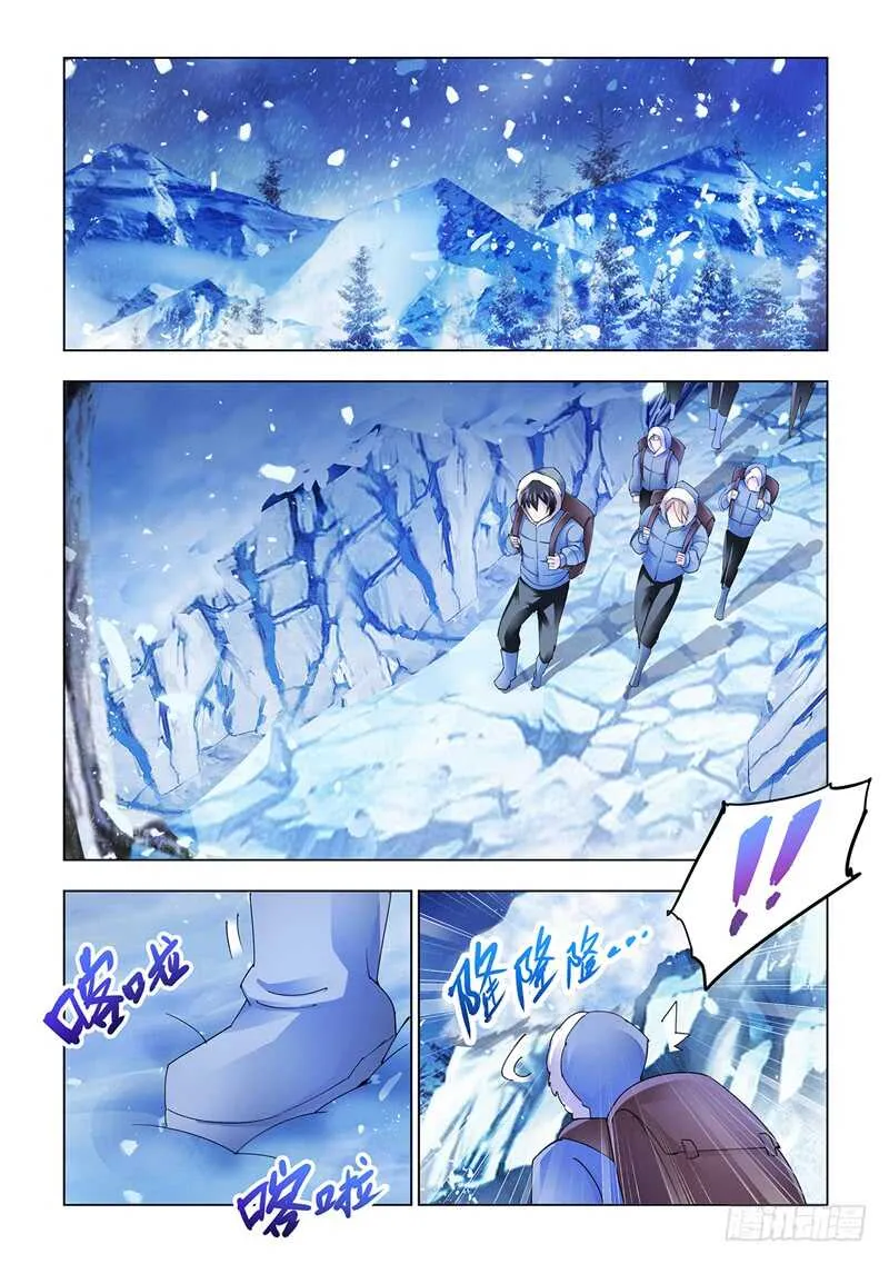 第130话 第2页