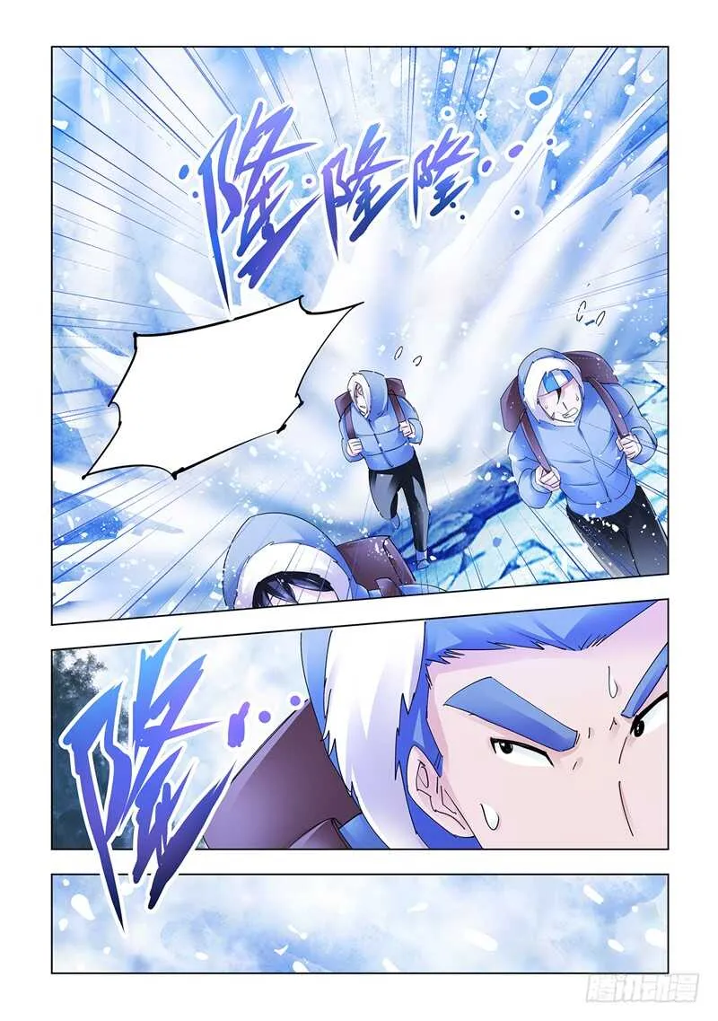 第130话 第4页