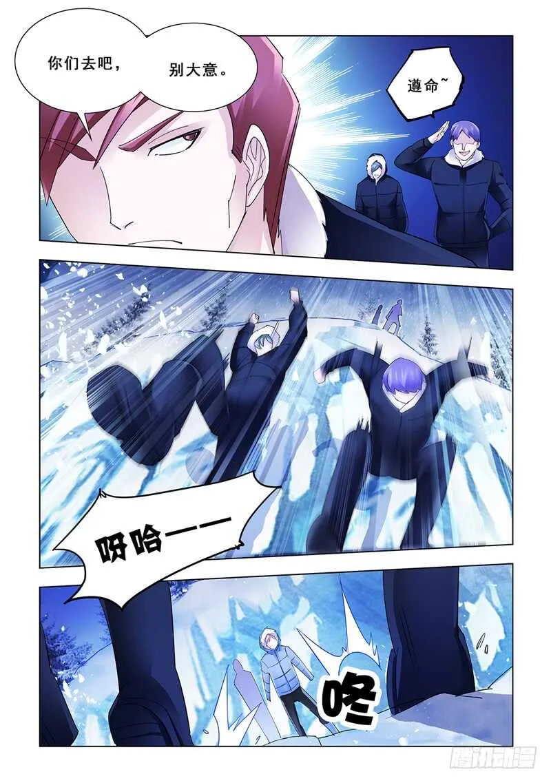 第130话 第13页