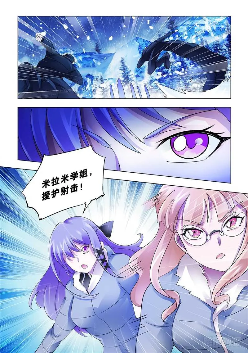 第131话 第3页
