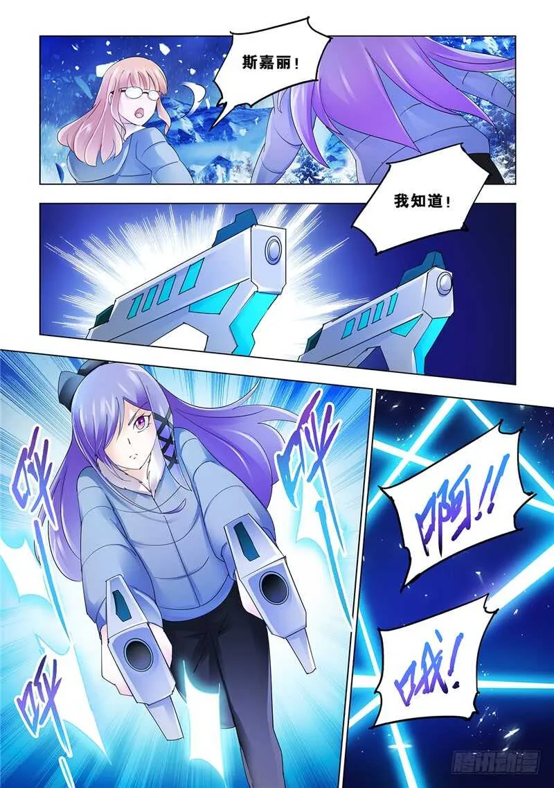 第131话 第5页