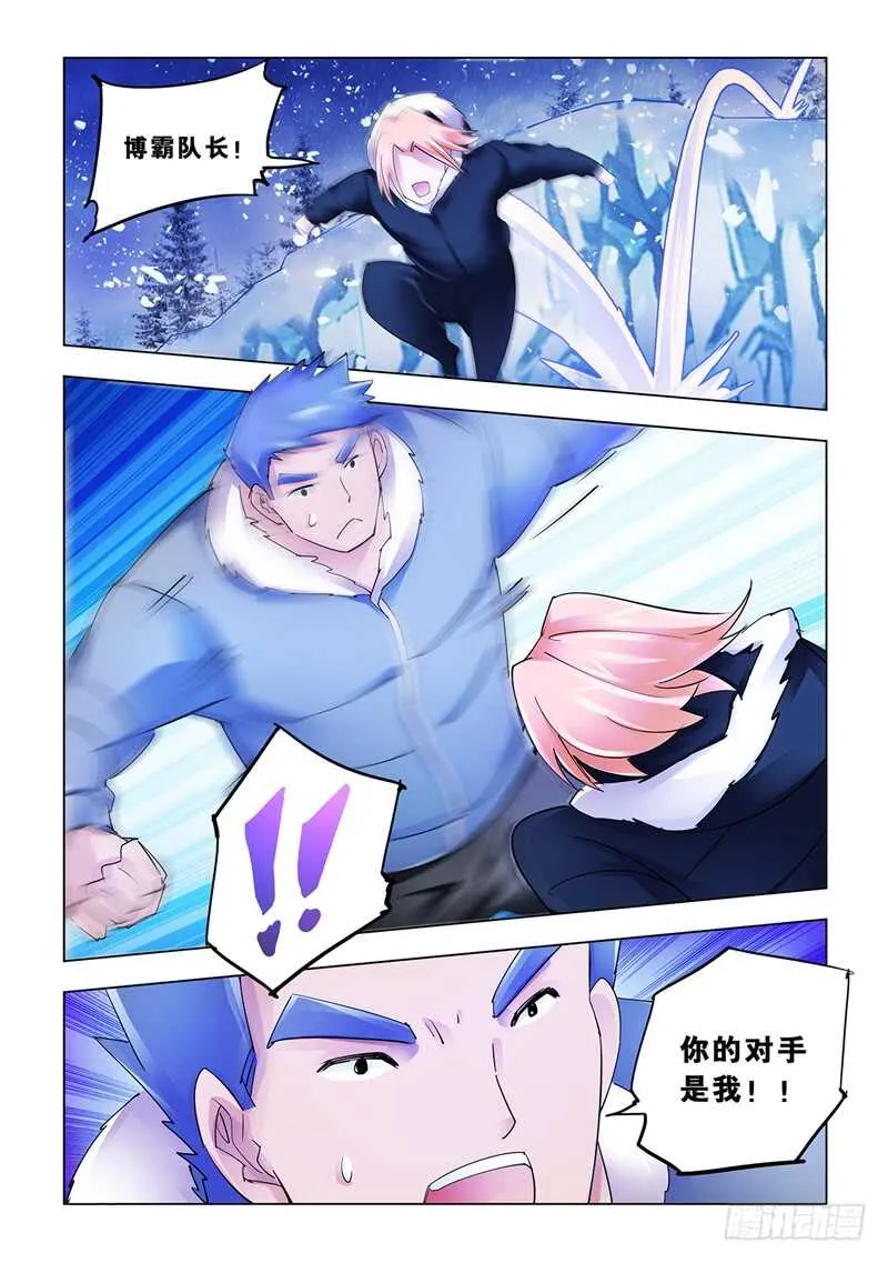 第131话 第10页