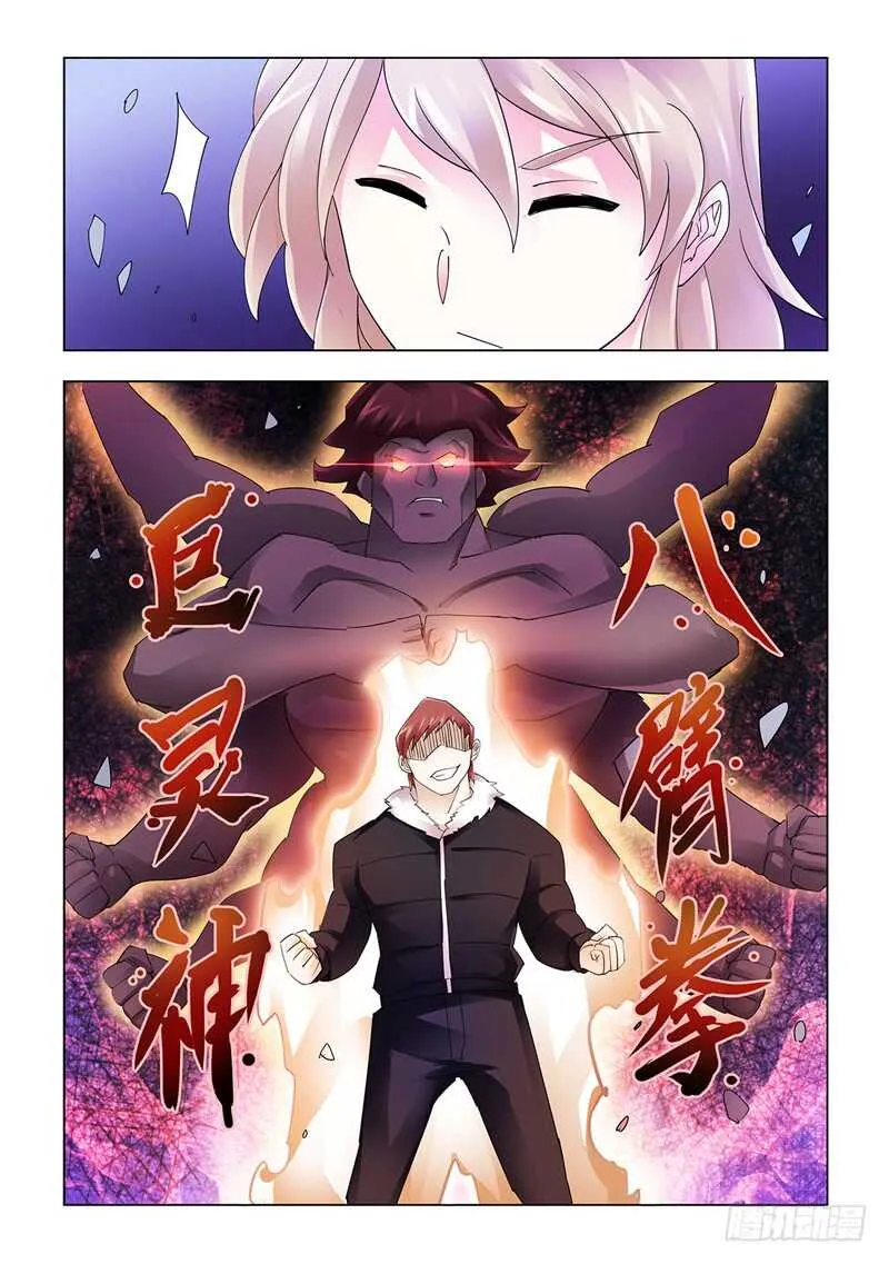 第131话 第13页
