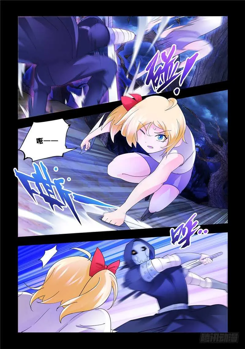 第141话 第5页