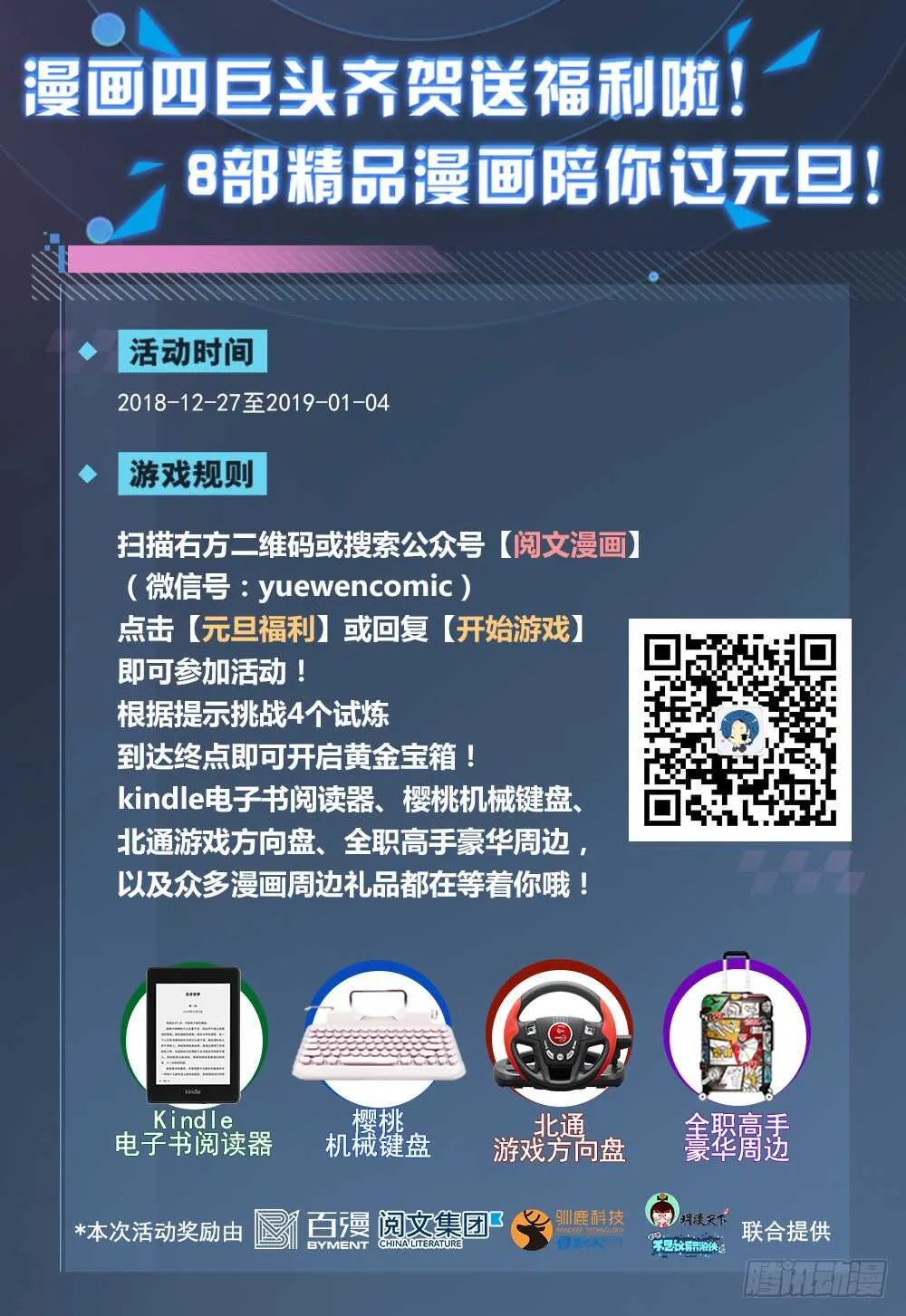 第149话 第15页