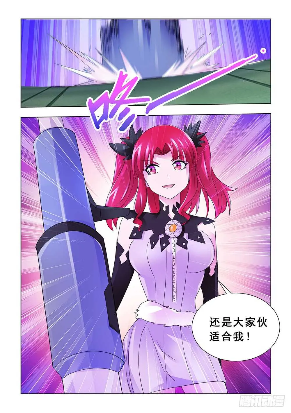 第150话 第13页
