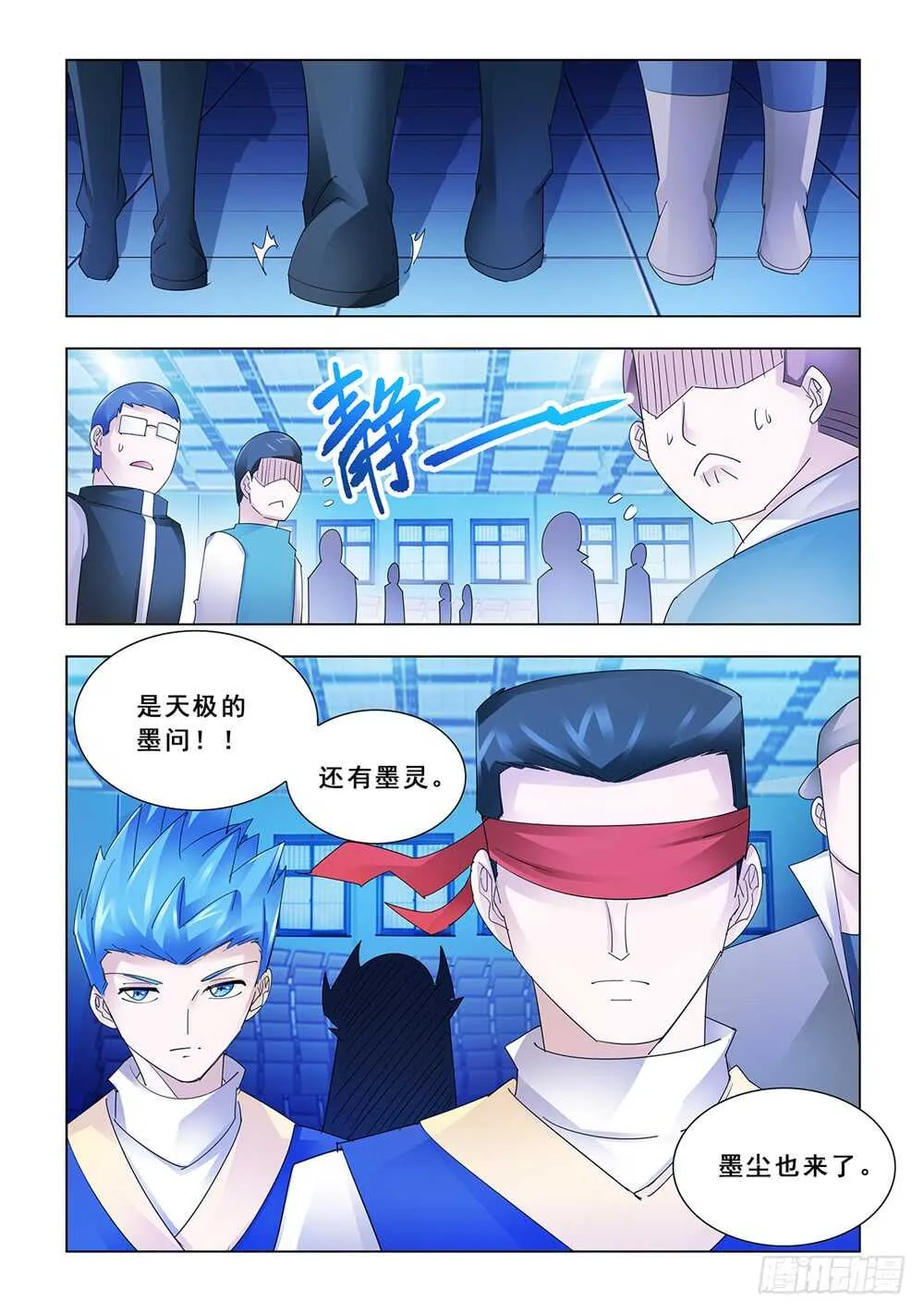 第151话 第10页