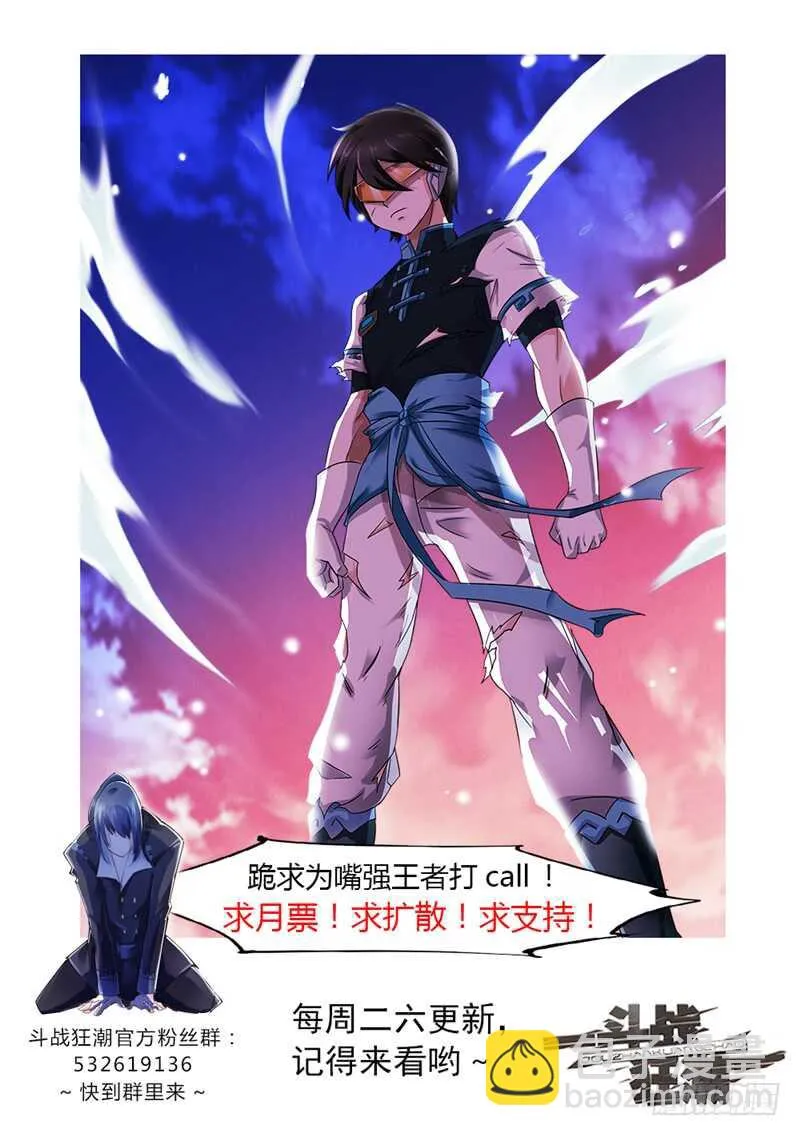 第151话 第14页