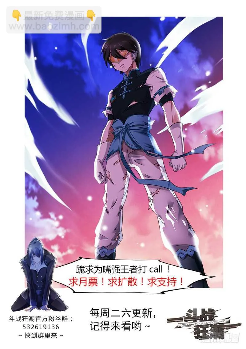 第152话 第14页