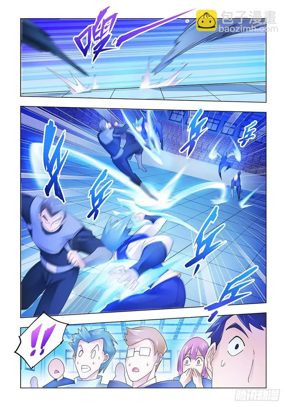 第153话 第4页