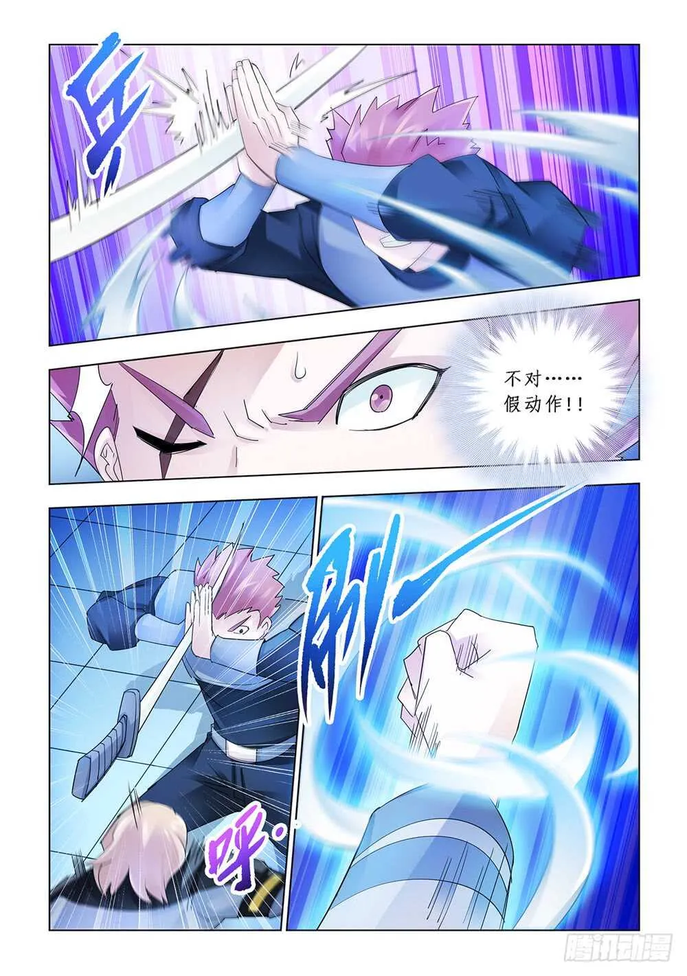 第153话 第11页