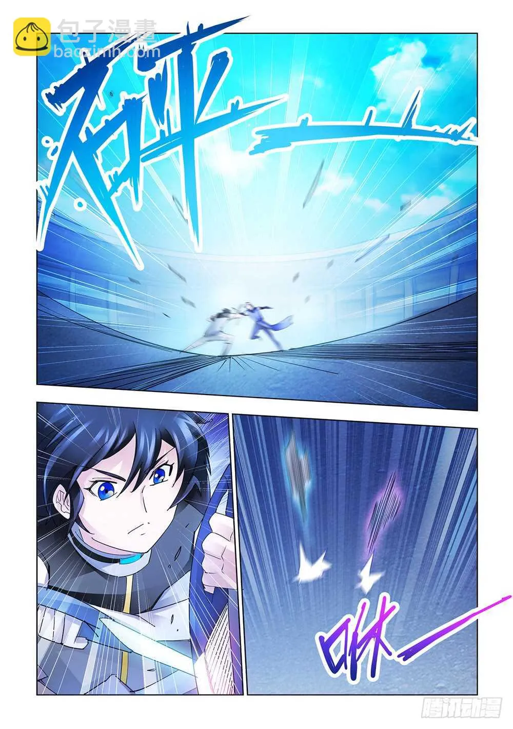第162话 第7页