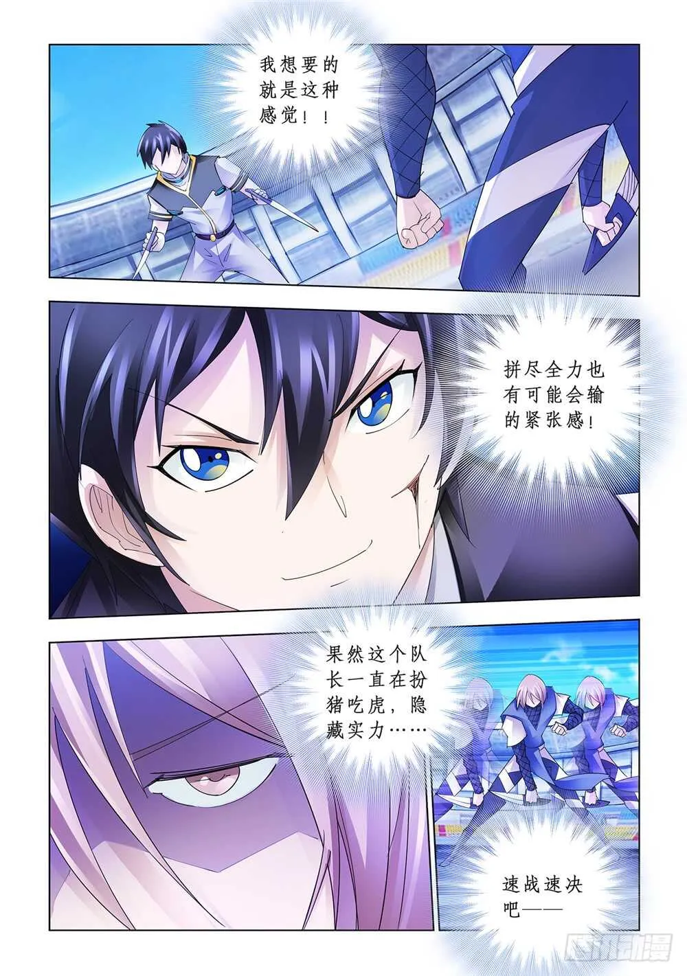 第162话 第12页