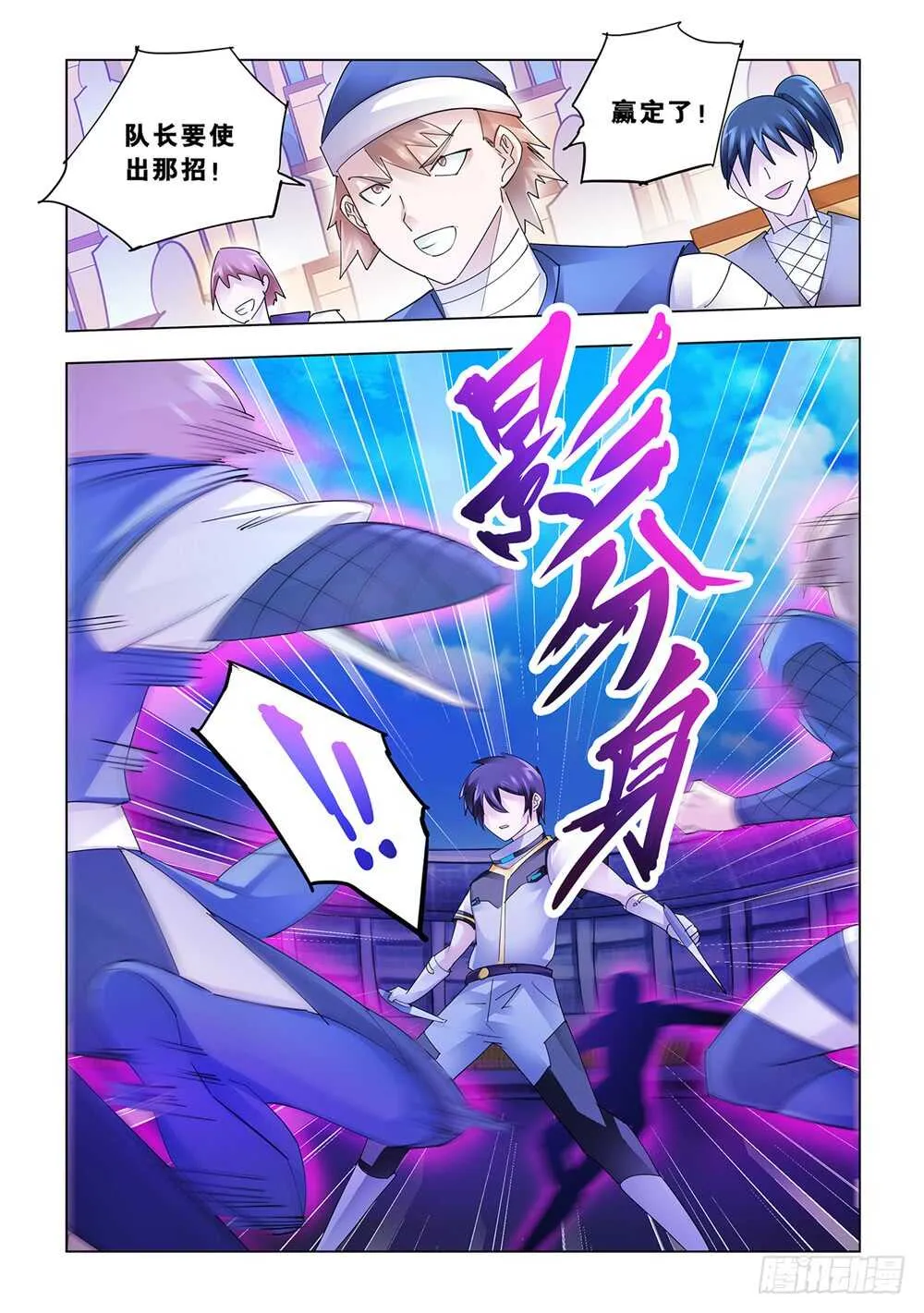 第162话 第13页
