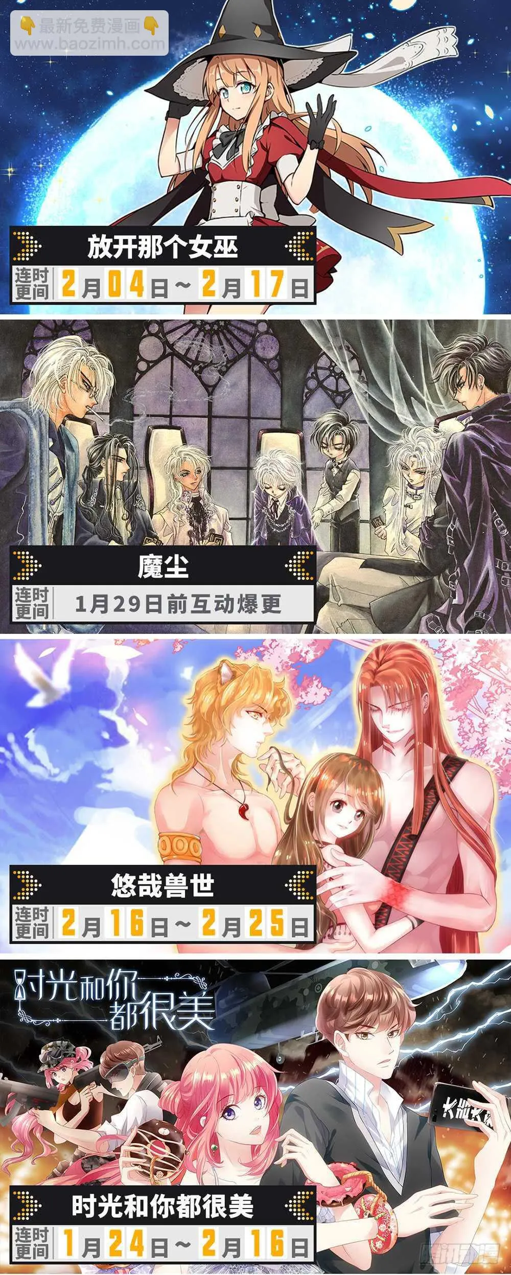 第162话 第14页
