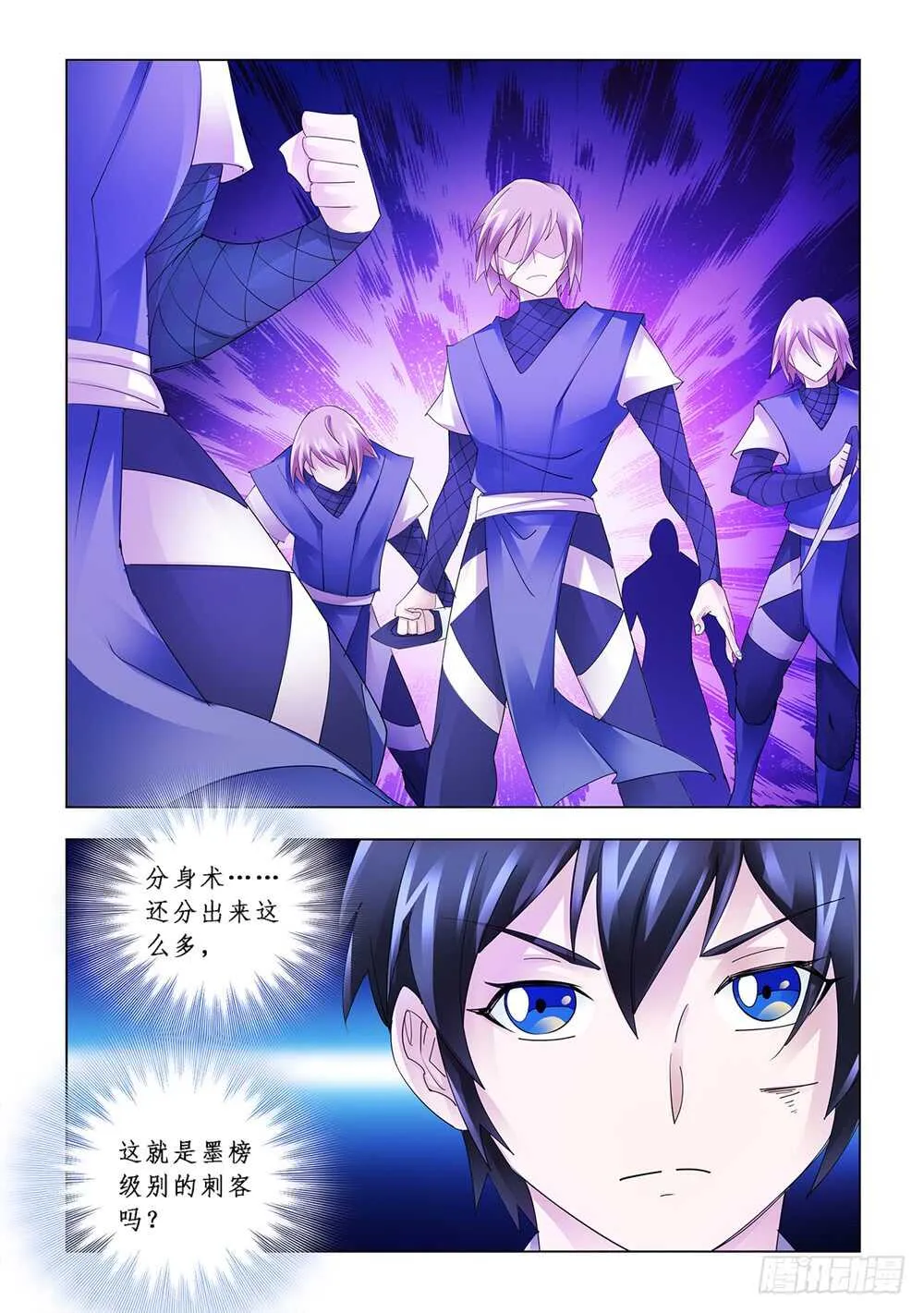 第163话 第2页