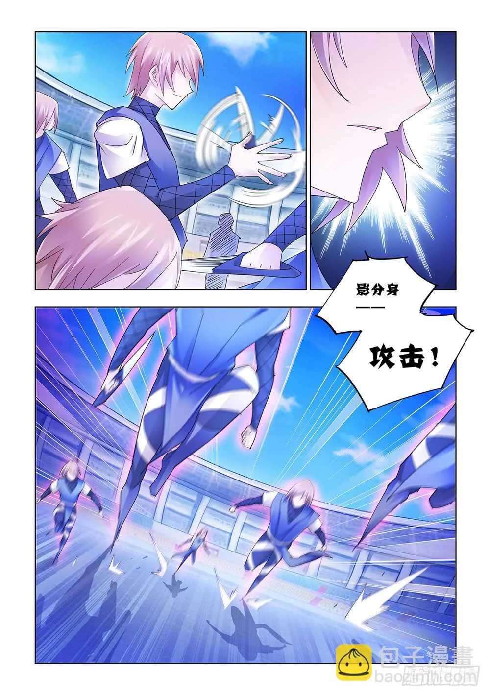 第163话 第3页