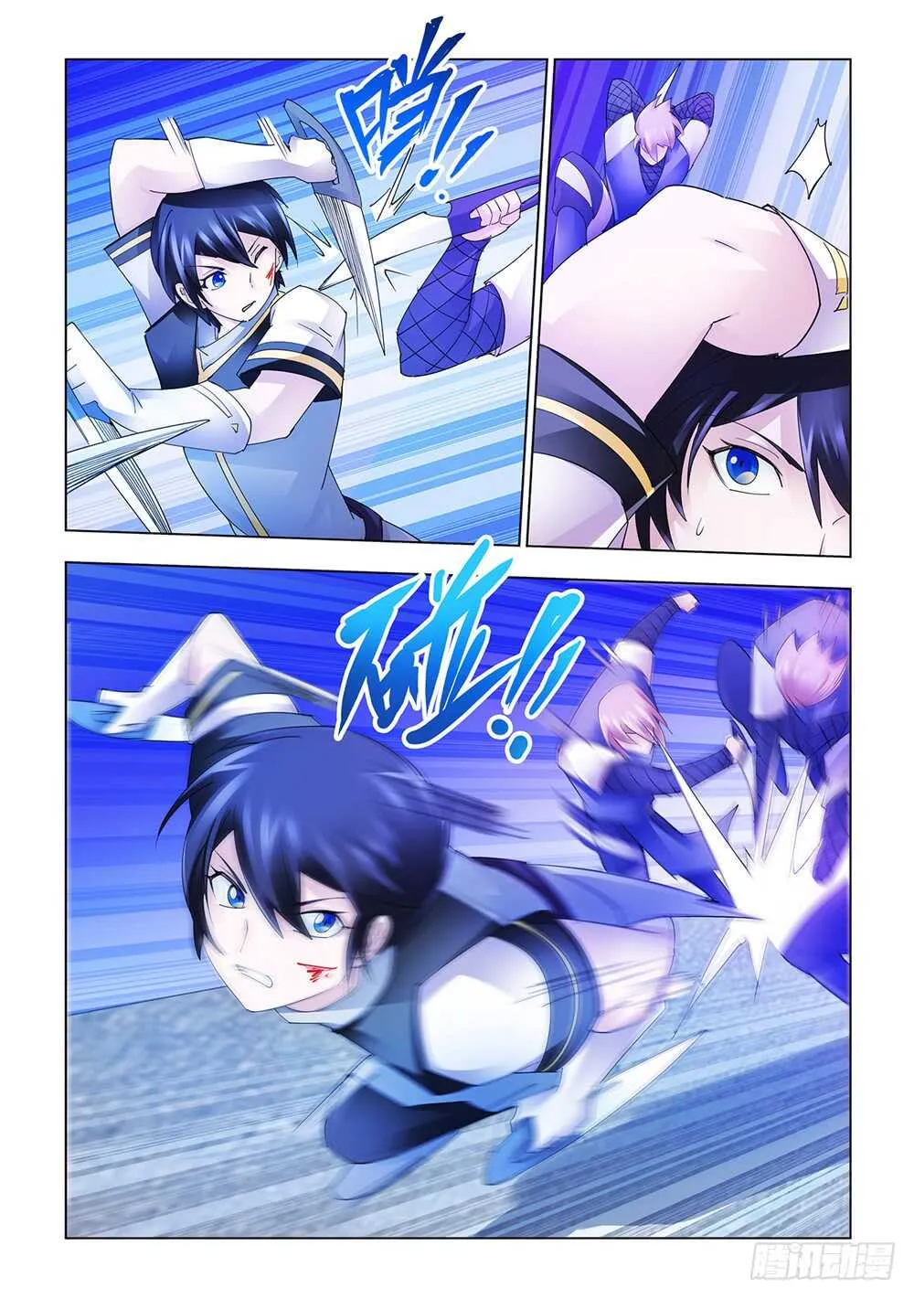 第163话 第5页