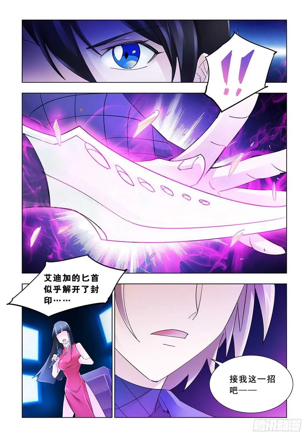 第163话 第13页