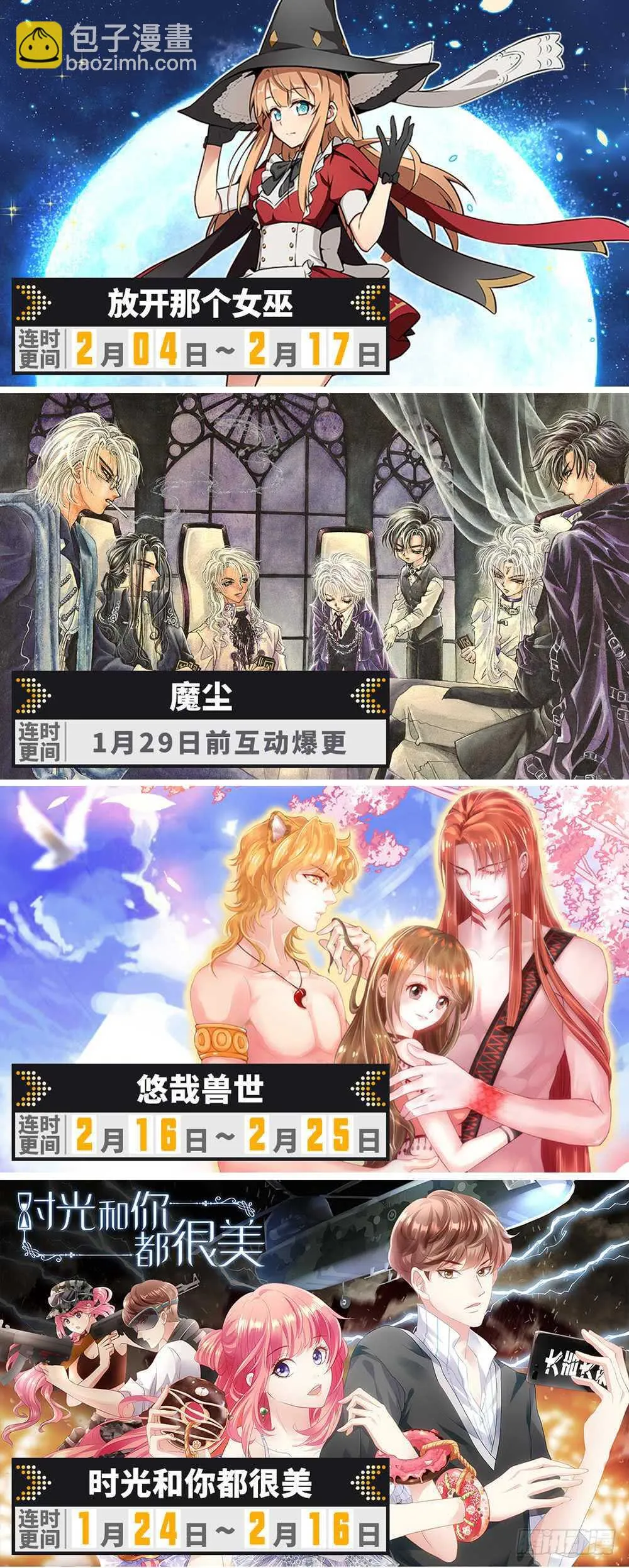 第163话 第14页