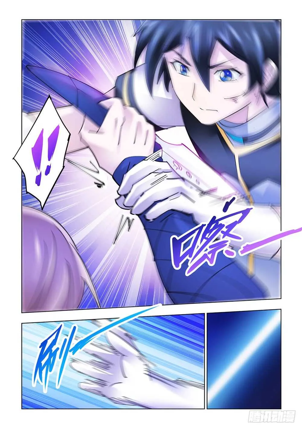 第164话 第9页