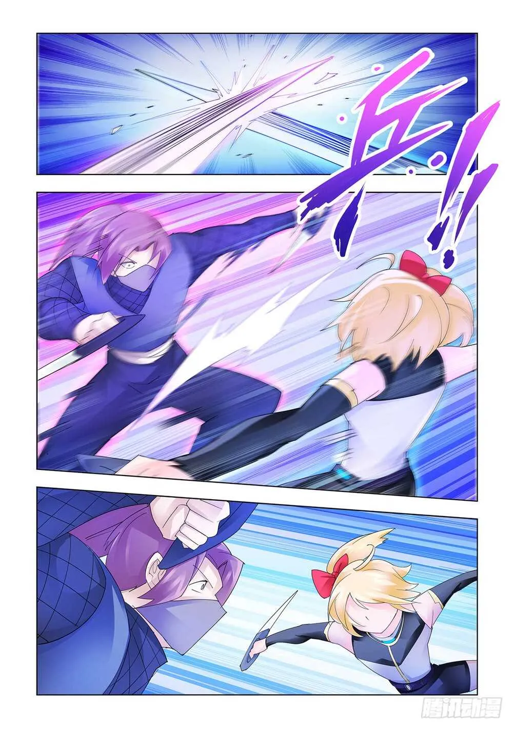 第165话 第2页
