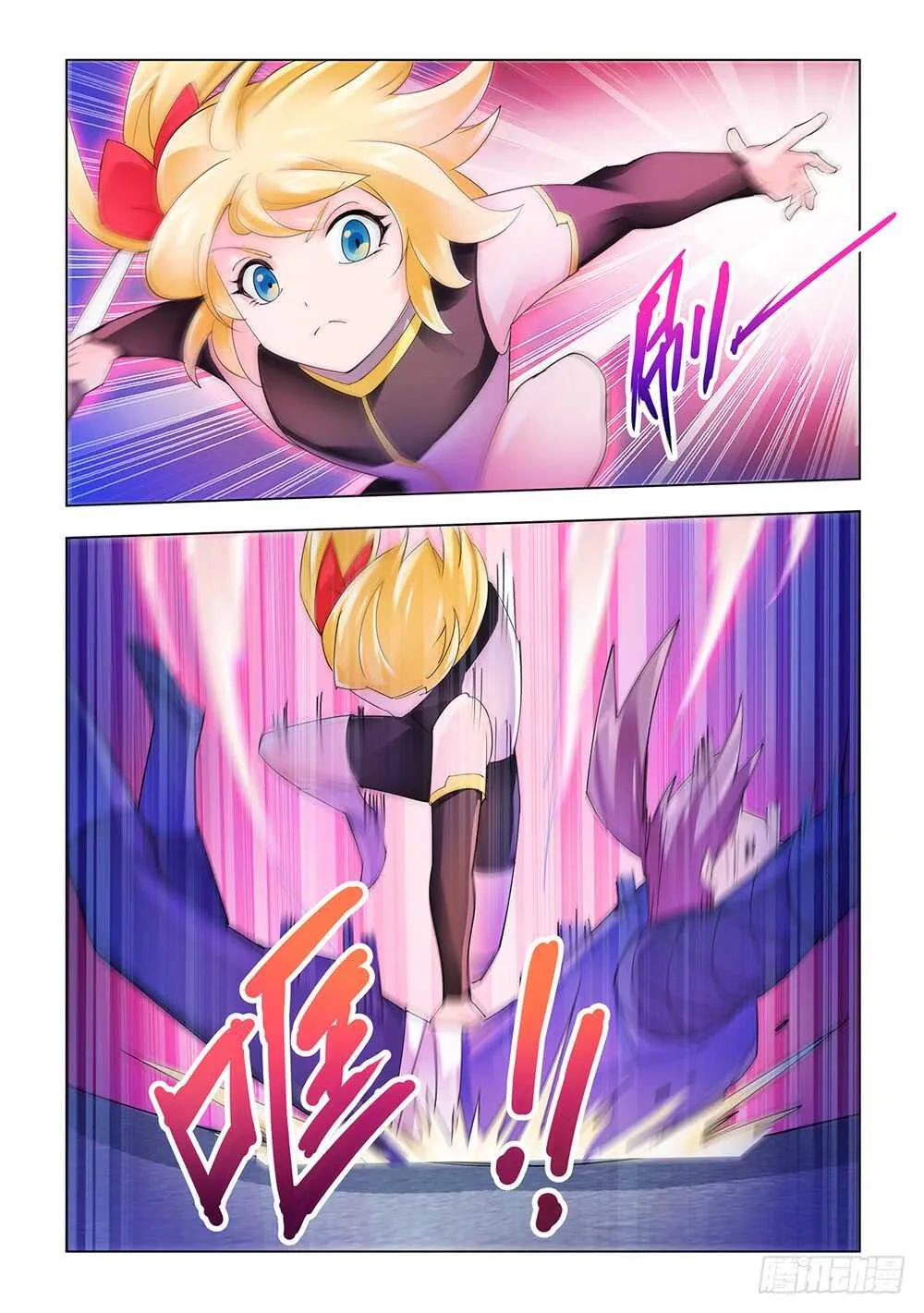 第165话 第4页