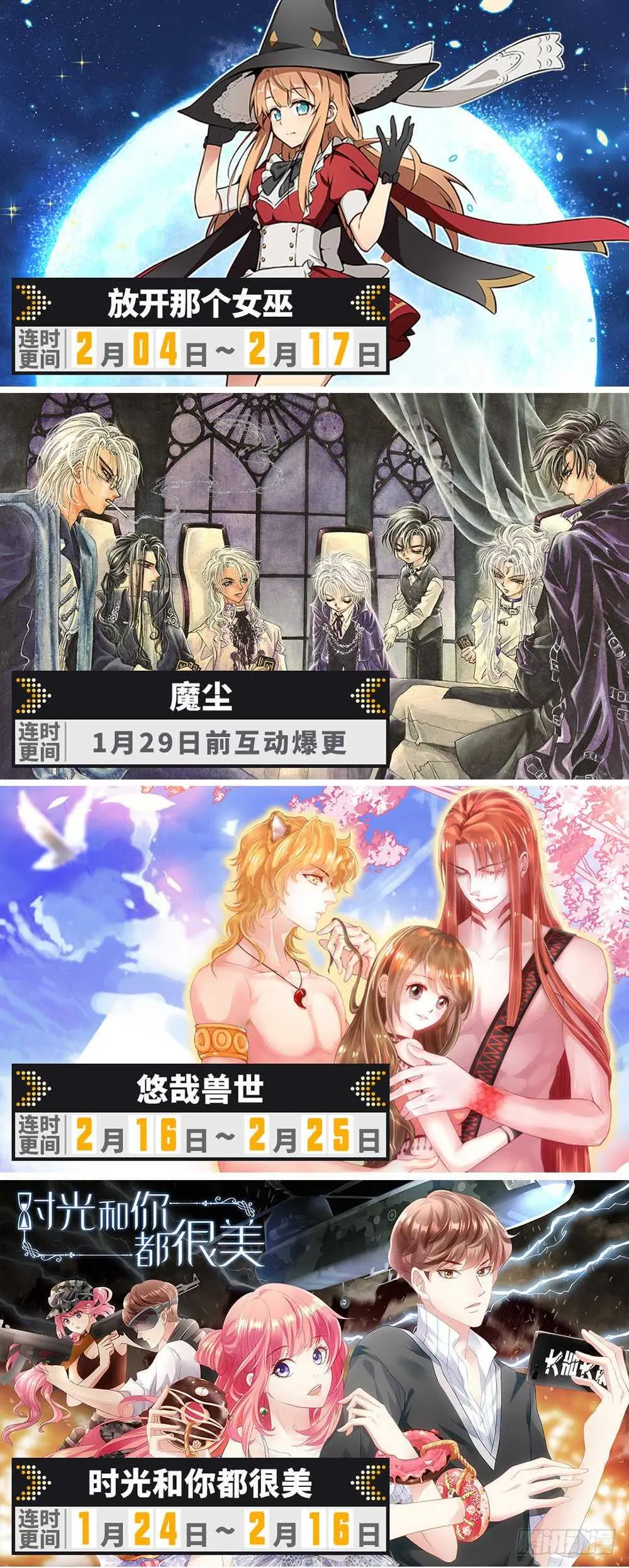 第166话 第14页