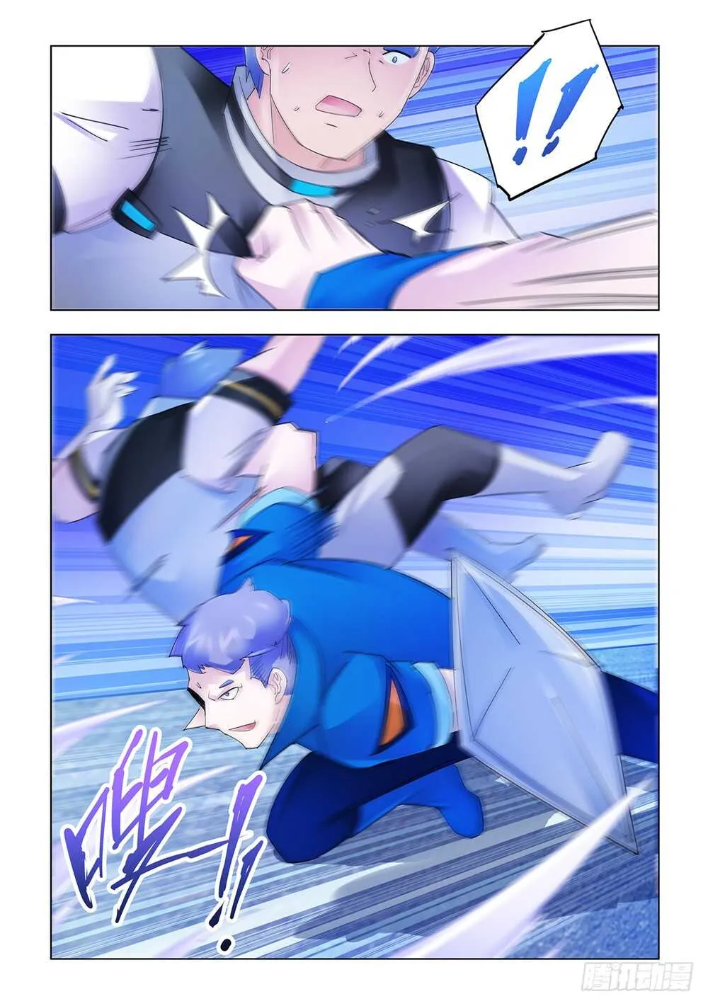 第167话 第11页