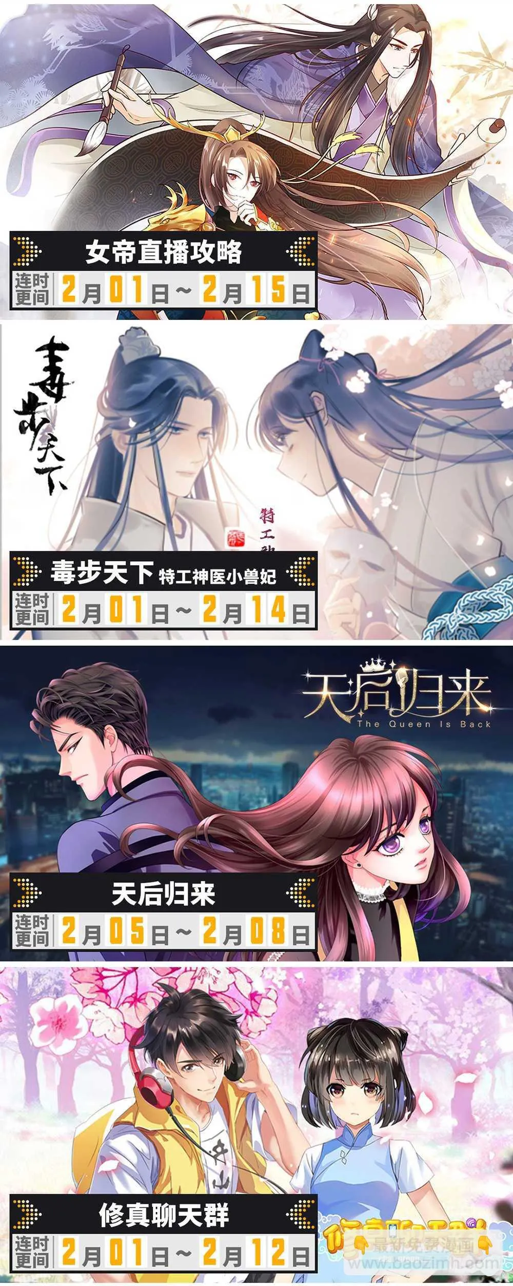 第167话 第15页