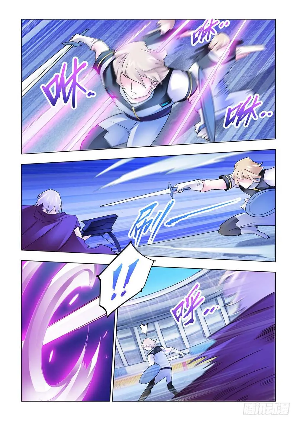 第168话 第8页