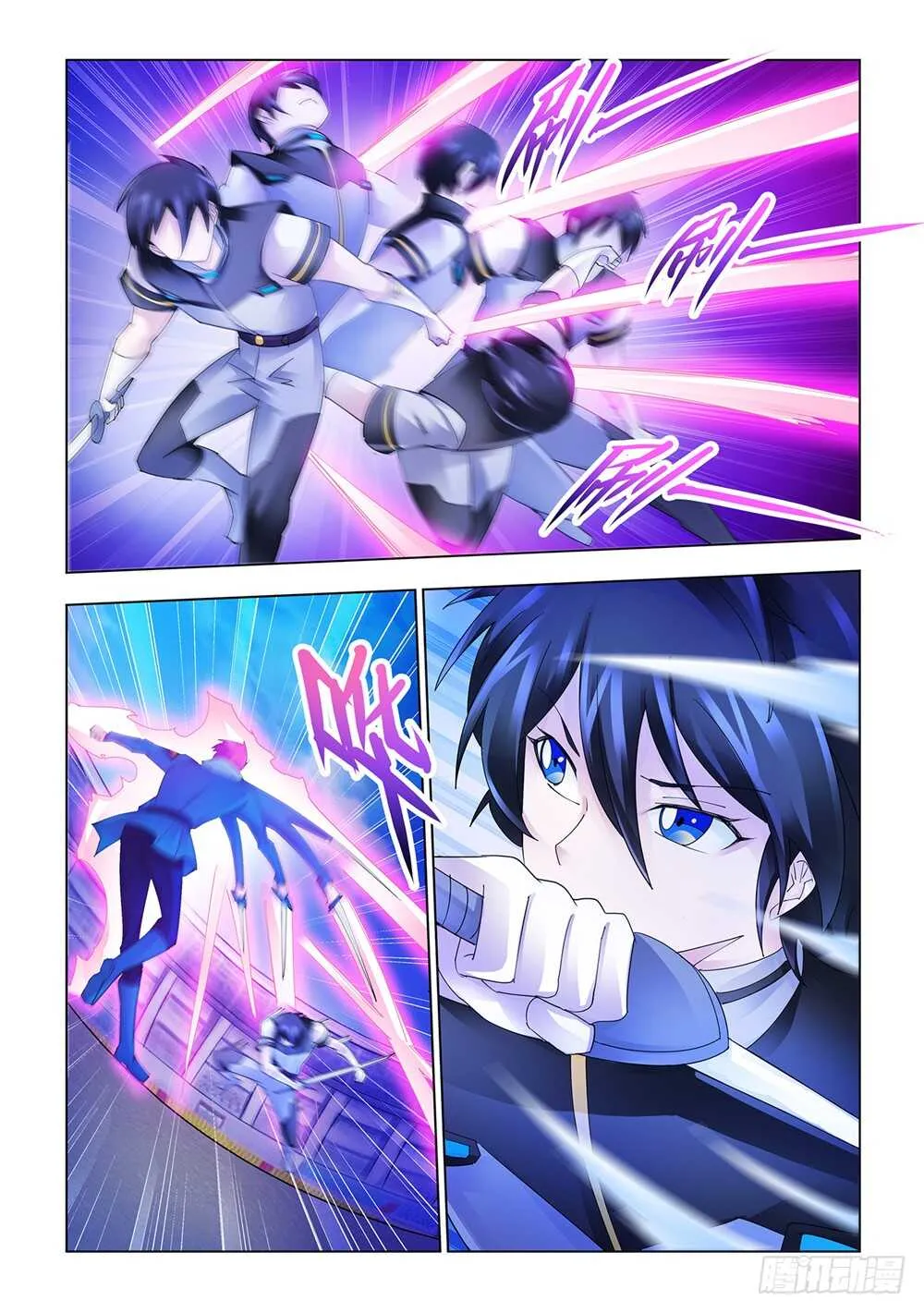 第170话 第5页