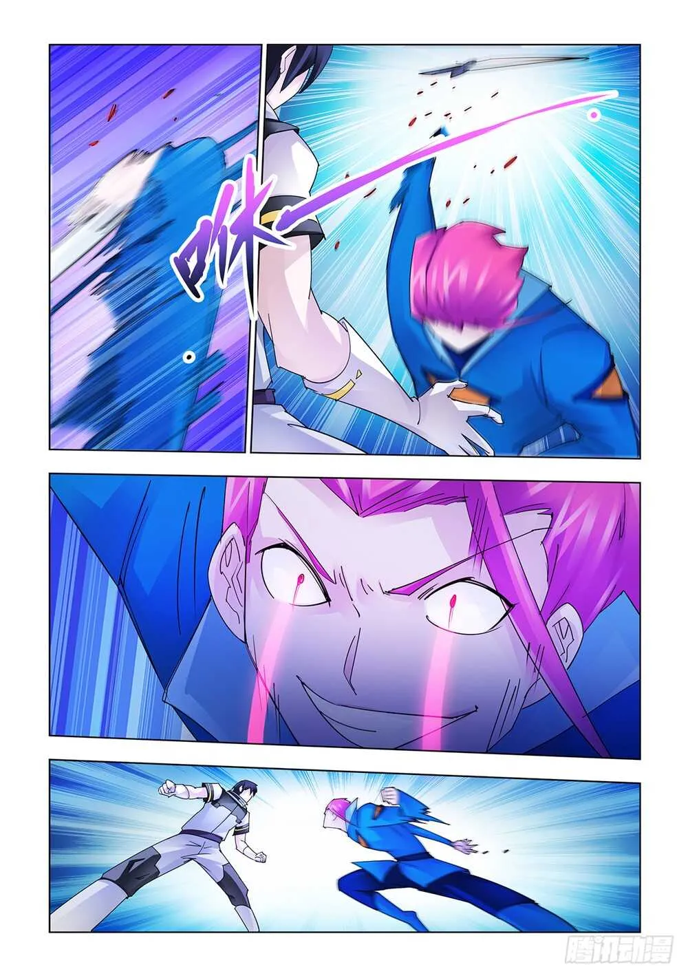 第171话 第8页