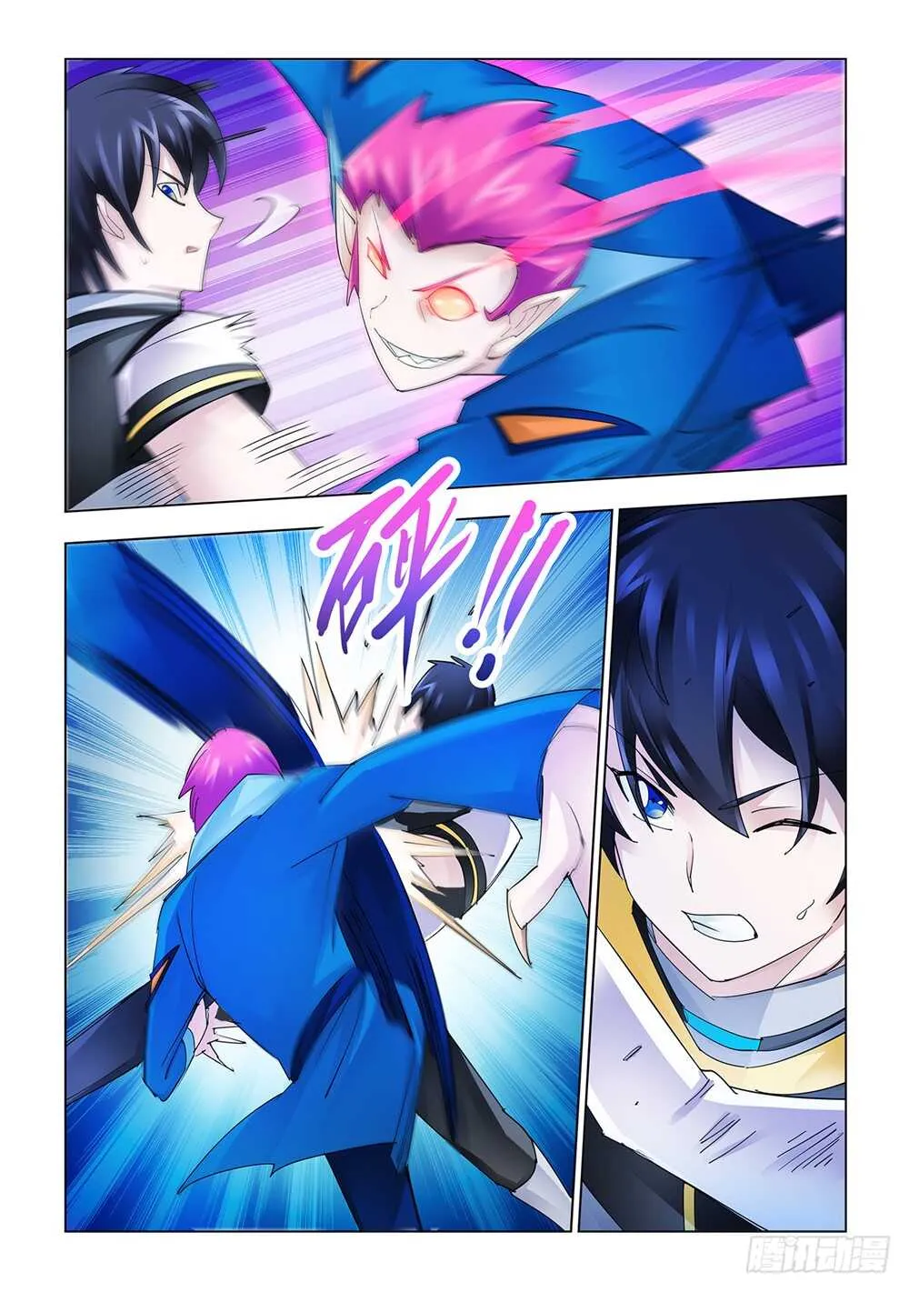 第173话 第4页
