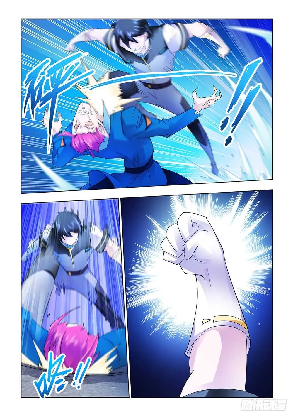 第173话 第10页