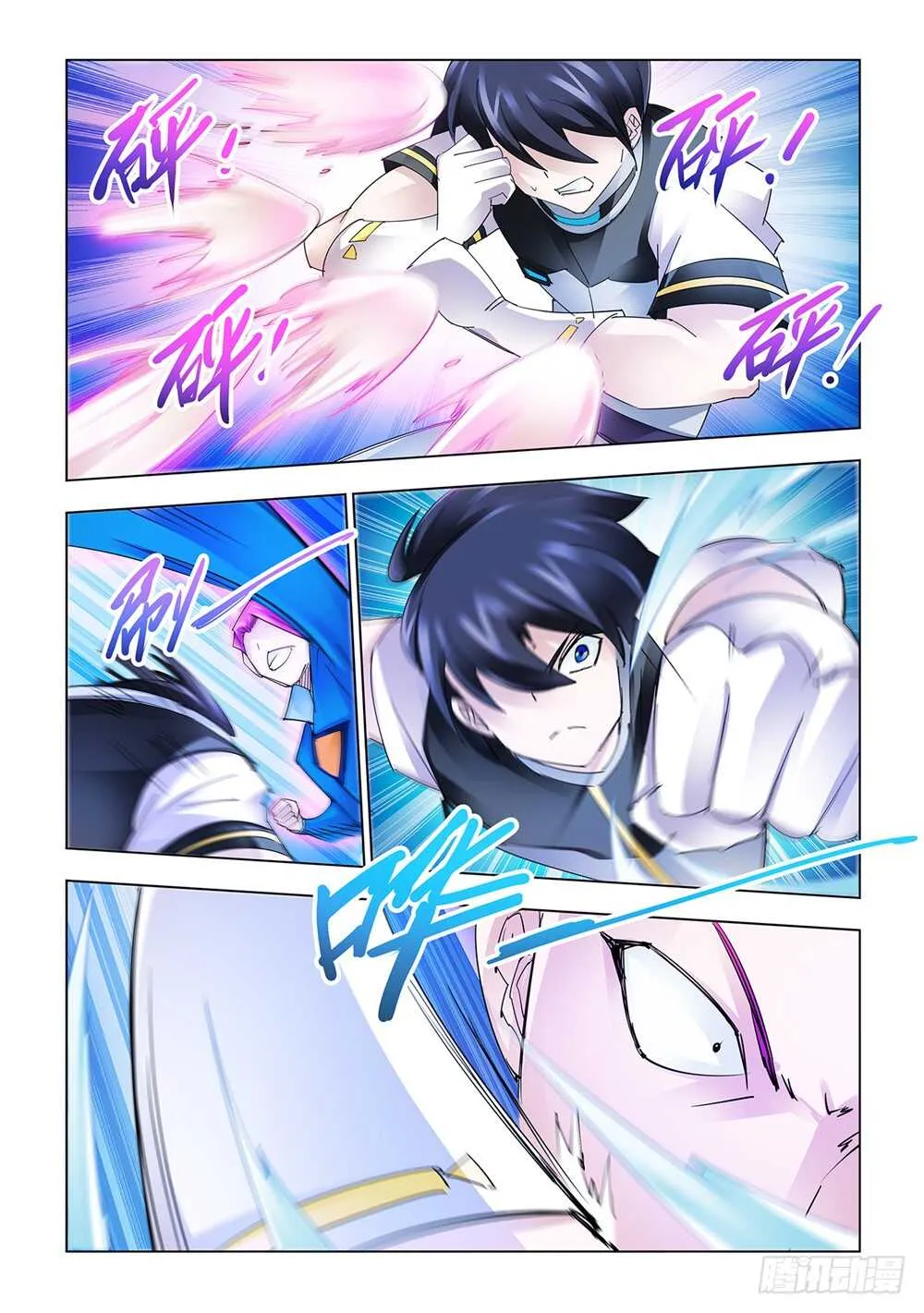 第172话 第3页
