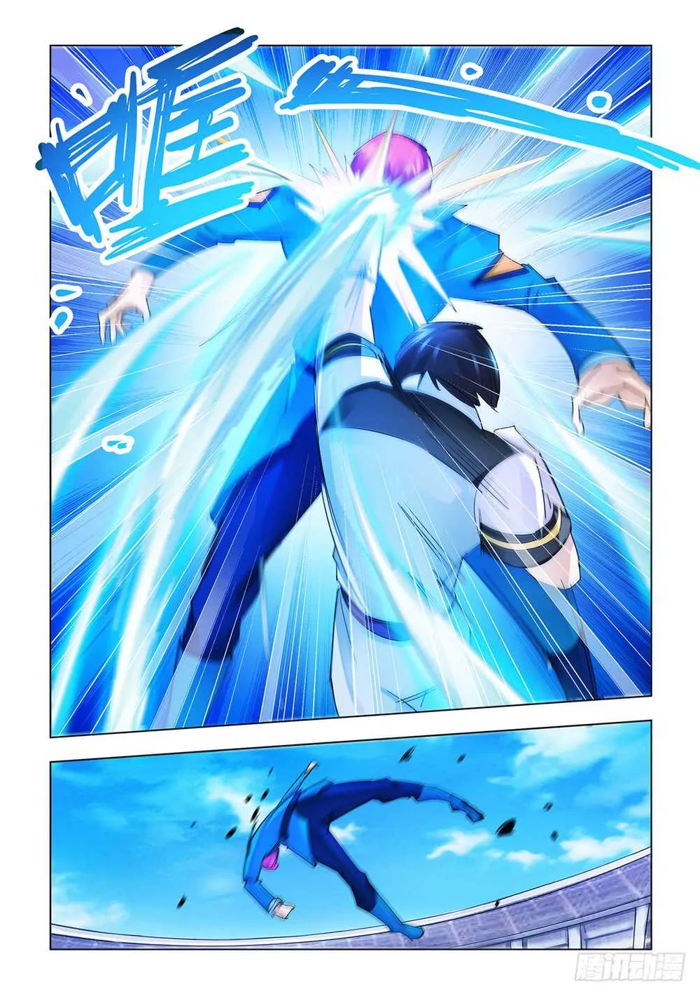 第172话 第7页