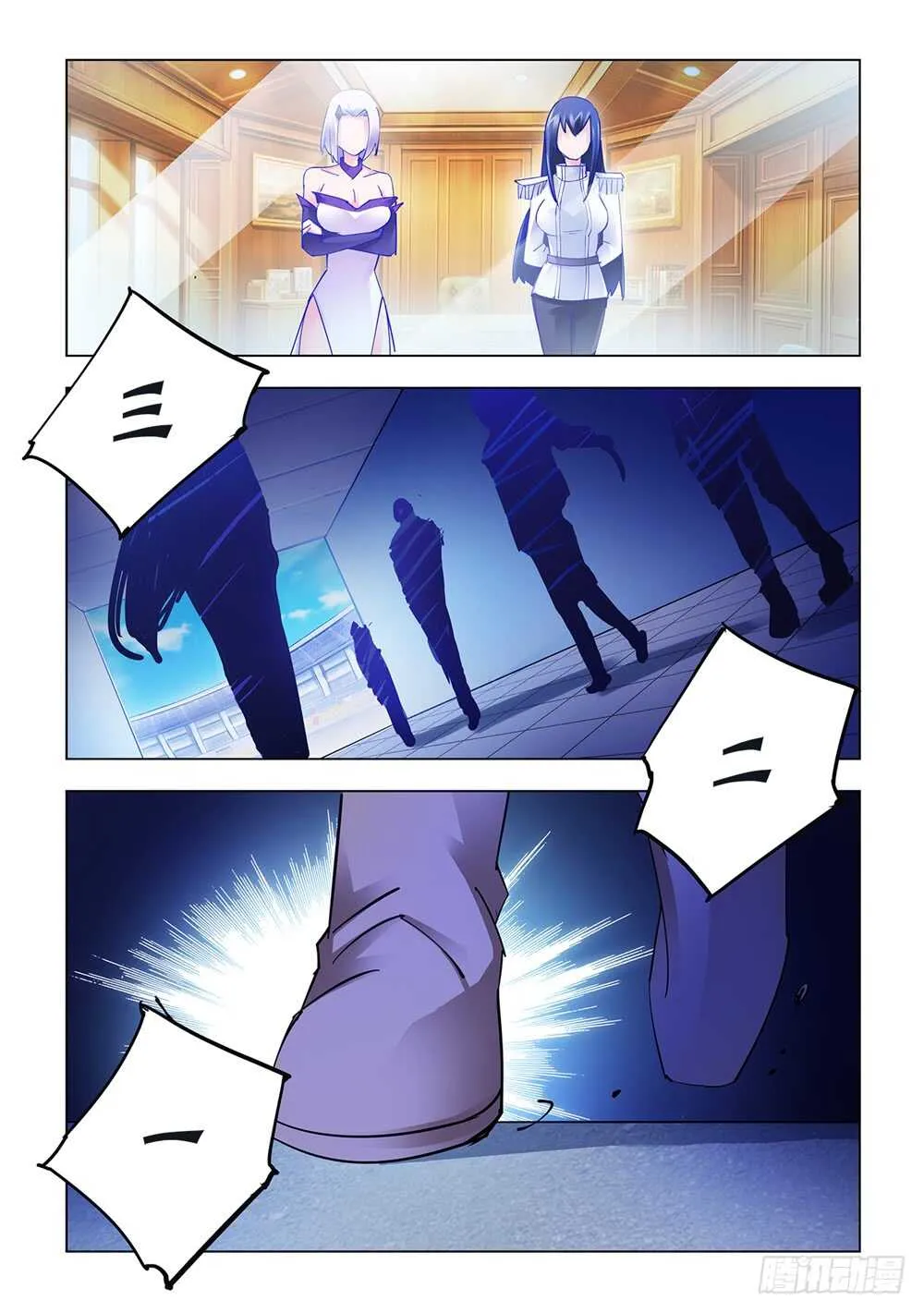 第175话 第12页