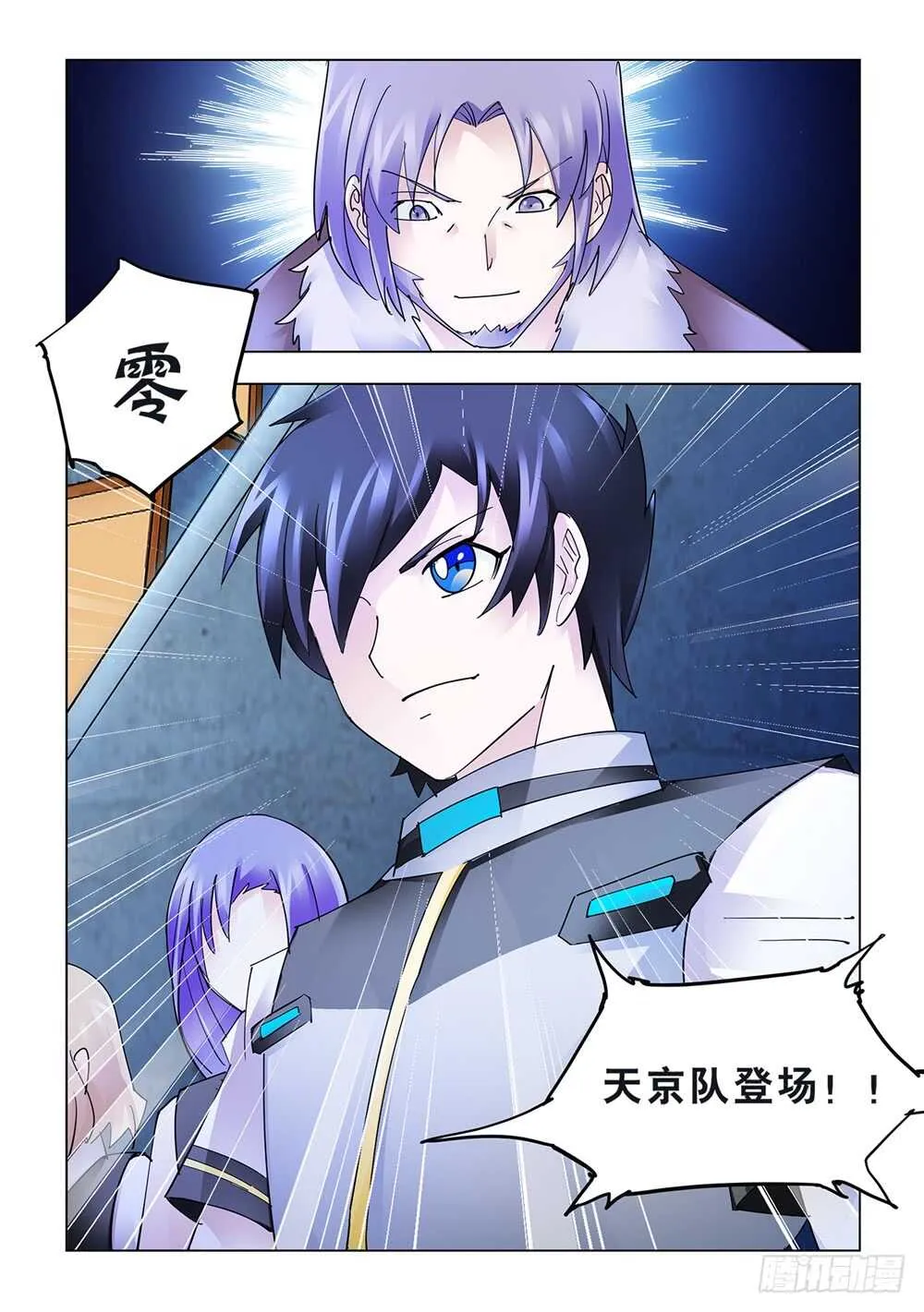 第175话 第13页