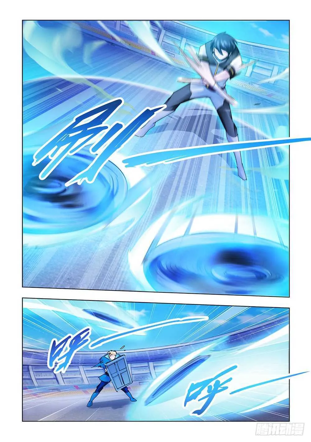第178话 第12页