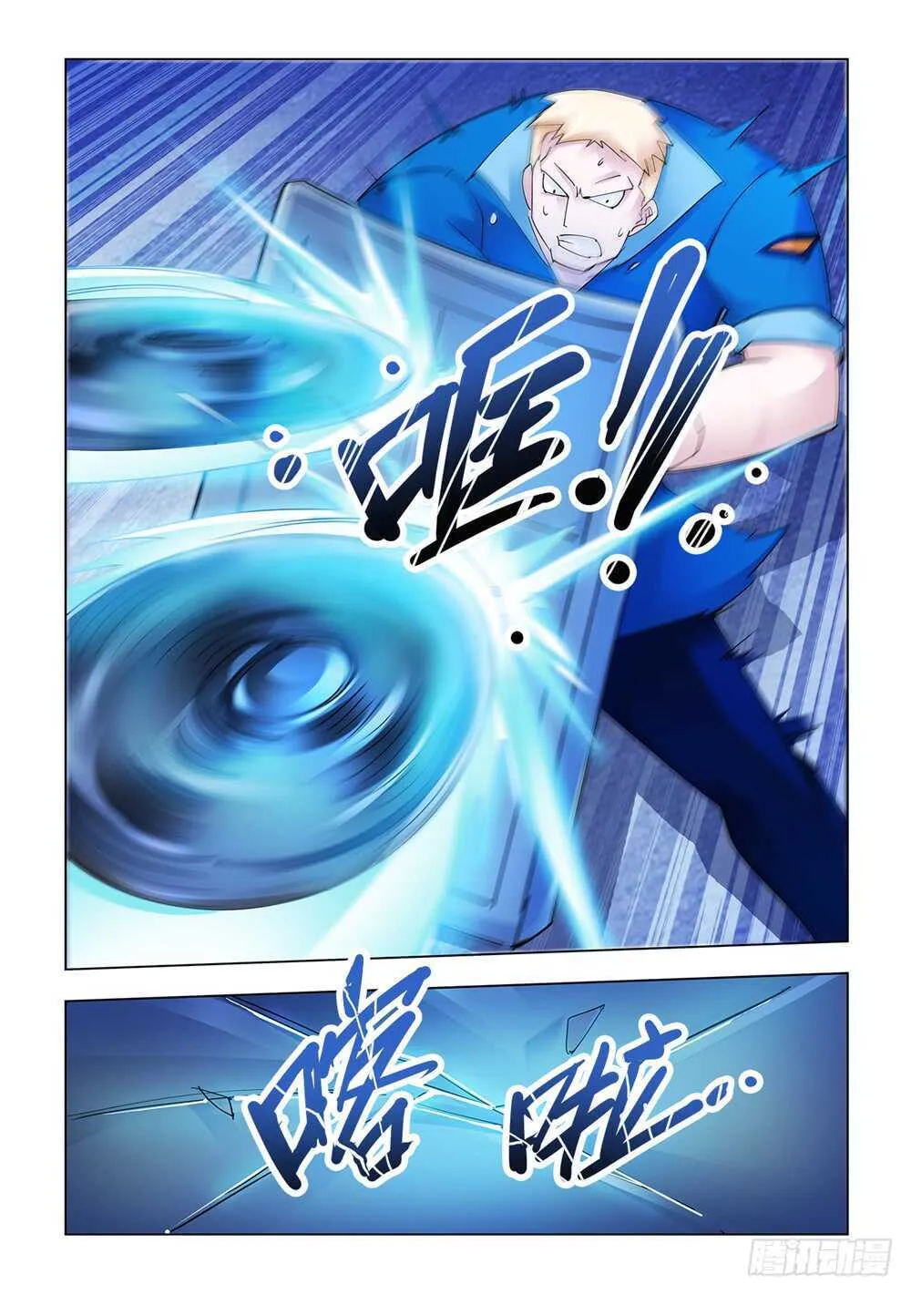 第178话 第13页